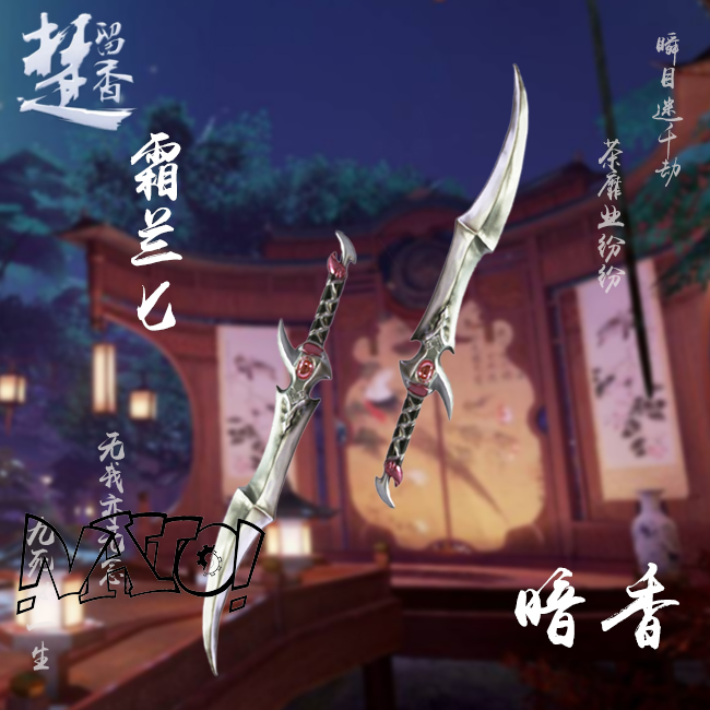 Natto a dream river weapon Frost Land dagger fragrance cos props Chuzu