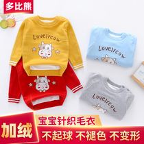 Autumn and winter clothes baby sweaters for boys and girls children thick plus velvet pullover sweater baby cotton knitted base shirt