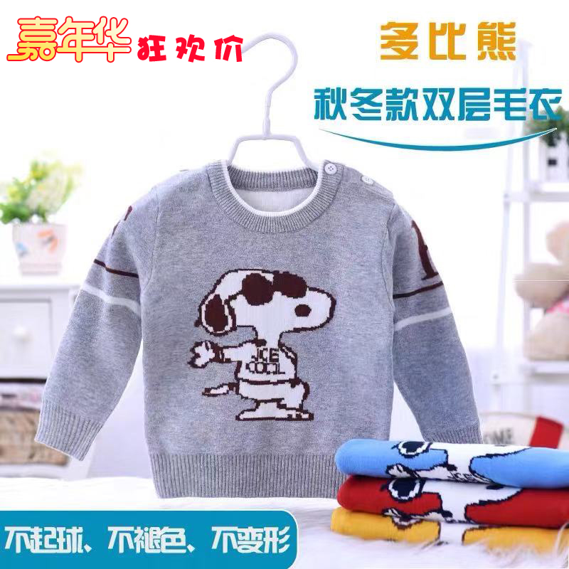 Baby sweater jacket head thickened autumn winter male and female child pure cotton knit cardiovert baby beating undershirt child 1-2-3 years old