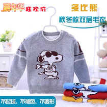 Baby sweater pullover thickened autumn and winter men and women cotton knitwear baby base shirt children 1-2-3 years old