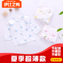 Baby underwear single top newborn clothes summer cotton long sleeve base shirt men and women baby Autumn thin spring