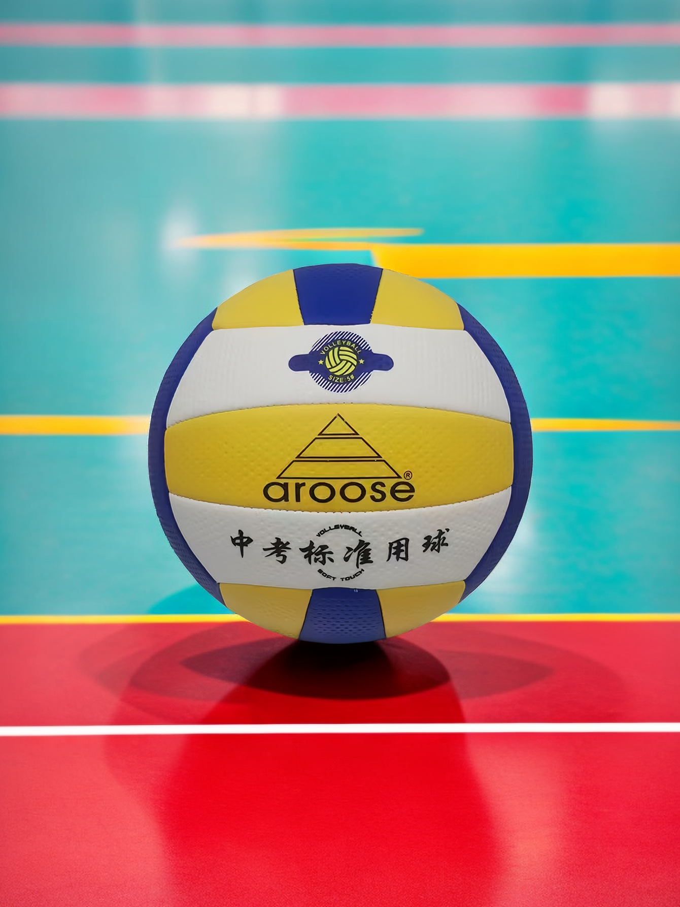 Aroose Volleyball Middle School Students Special Juvenile Soft Type Hard Volleyball Balloon Match Training 5 Number of primary and middle school students-Taobao