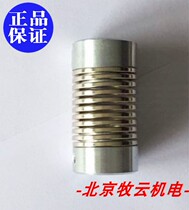 New 9203 bracket 9401 2 9301 2 9460 Coupling 10*10 8*8 12*12