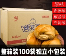 Shanxi specialty Jinqiao roasted flower rolls 100 bags of dried bun handmade crispy baked slices flower bun snack small flower rolls whole box