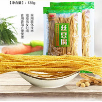 Zhendong Wuhe shredded tofu dried tofu shredded 135g cold stir-fried homemade spicy noodles instant wine cold hot dishes