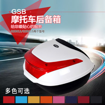 Electric motorcycle trunk tail box universal pedal bending beam 125 Yamaha Yadi electric motorcycle thick storage box