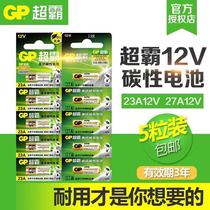 GP Overlord 23A27A12V Alkaline battery Doorbell Remote control battery