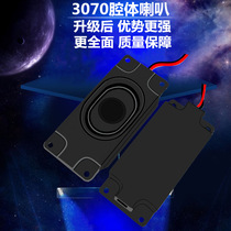 3070 4 Euro 3w Passive Sound Box Small Speaker Android Motherboard Speaker Advertising Machine Computer All-in-One Speaker
