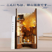 iQ MAX Hayao Miyazaki anime surrounding thousand and Chihiro scene Yinshan Hot Spring Book stand assembly ornament handmade model