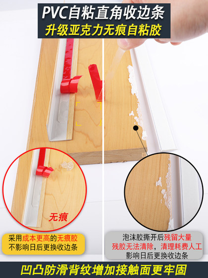 PVC 목재 바닥 클로저 스트립 L 자형 가장자리 스트립 계단 계단 계단 계단 씨 방지 방지 스트립 양 코너 코너 PVC 목재 바닥 클로저 스트립 L 자형 가장자리 스트립 계단 계단 계단 계단 씨 방지 방지 스트립 양 코너 코너