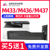 Suitable for HP M437n nda toner cartridge 439n dn W1333a M433a 436n Toner cartridge Printing copier toner hp333A Ink cartridge toner L