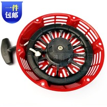 Gasoline generator accessories EC6500 puller GX390 GX420 cutting machine fire pump starter puller