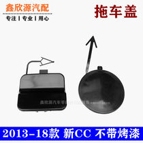 2013-18 New CC front bumper trailer cover towing hook cover front bumper trailer hook cover