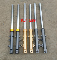 Ground Flat Wire Front Shock Absorber Motorcycle Sports Car Accessories Front Shock Nitrogen Hydraulic Front Fork Samsung Assembly Accessories