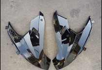 Horizon R1R2 generation second generation lower side panel lower deflector cover bottom guard plate motorcycle plastic paint Shell
