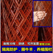 Steel wire mesh thickened diamond steel plate mesh enclosure fence isolation fence enclosure sheep mesh stop chicken breeding protective barbed wire
