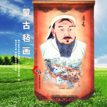 Mongolian characteristics wool felt painting color printing painting Yurt decoration hanging painting fine wool felt painting