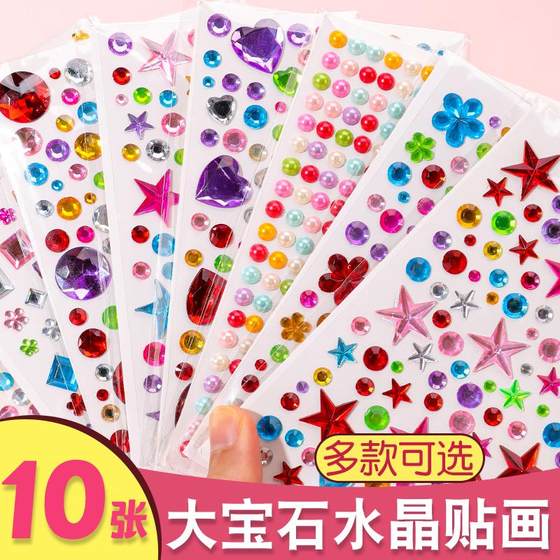 Children's toy stickers, gems, diamond stickers, paper, girl, princess dress up, crystal stickers, three-dimensional cartoon stickers
Children's toy stickers, gems, diamond stickers, paper, girl, princess dress up, crystal stickers, three-dimensional cartoon stickers