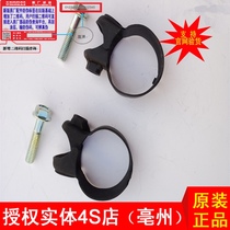 Suitable for sports car DL250 exhaust pipe clamp GW250 connector clamp GSX250R screw front and rear exhaust pipe