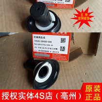 Authorized entity 4S shop Country three prince GN125-2 EN125 HJ125K carburetor vacuum film anti-counterfeiting