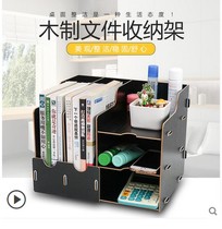 Office desktop storage box supplies large multi-layer drawer file sundries wooden storage desk shelf