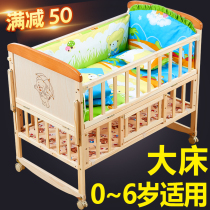Cradle crib Solid wood baby bed Multi-function bb crib Newborn crib foldable mobile splicing large bed