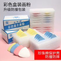 Color cutting tools painting powder tailoring painting chalk tailoring powder invisible line clothing line powder