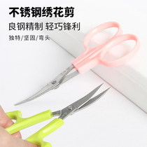 Wang Wuquan raised head tailor embroidery thread head small scissors 3 5 4 5 inch size elbow straight eyebrow trimming scissors
