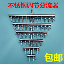 Fish Tank Oxygenation Pump Dispenser Aquarium Oxygen Pump Accessories Stainless Steel Air Pump AIR PUMP SPLITTER