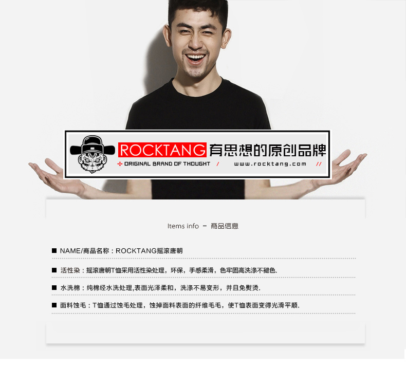 Футболка мужская Rocktang rst14d3/03g Lady Gaga Футболка мужская Rocktang rst14d3/03g Lady Gaga, Rocktang / Rock Tang Dynasty