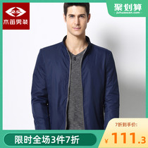 Wooden flute jacket male spring and autumn 2021 new stand collar casual double-sided can wear middle-aged dad handsome jacket jacket male