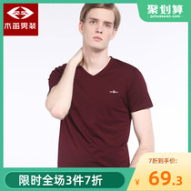 Wood flute t-shirt mens short-sleeved round neck 2020 summer new youth slim mens casual trend summer base shirt