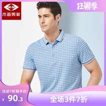 Wooden flute summer mens short-sleeved T-shirt mens middle and young business casual lapel stripe loose half-sleeve t-shirt polo shirt