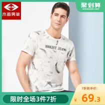 Wood flute mens short-sleeved t-shirt trend 2021 summer new slim fashion Korean version of the letter printing mens base shirt