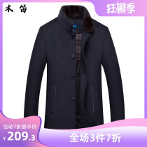 Anti-season clearance wool coat mens winter can take off the down liner wool coat thickened middle-aged dad outfit