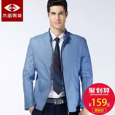 Wooden flute live 2020 spring new men's stand-up collar jacket jacket young and middle-aged slim business jacket