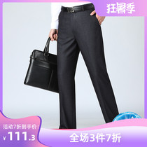 Middle-aged mens pants Summer thin mulberry silk trousers Dads casual trousers Loose mens pants for the elderly