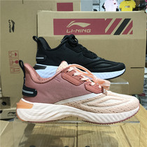 Li Ningyun five generations running shoes women 2019 new autumn SHIELD shock absorption sports breathable light ARHP176