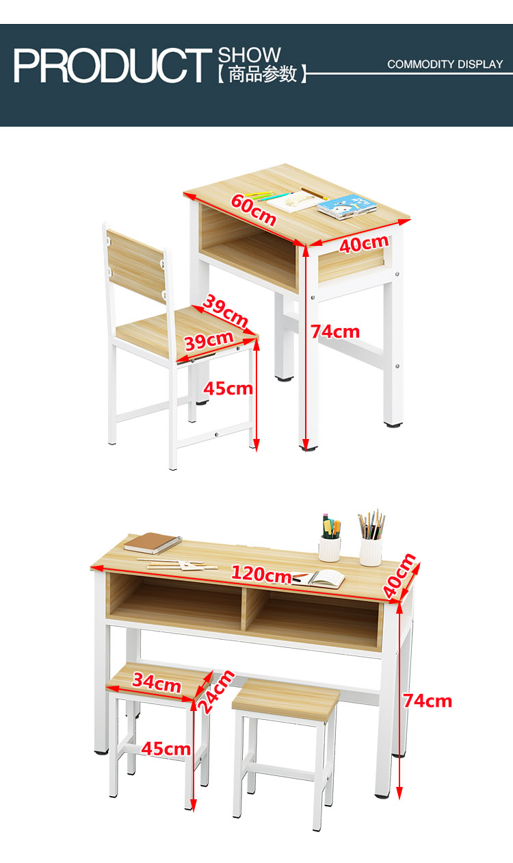 学生课桌椅双层带抽屉课桌补习班辅导单人双人三人位会议培训课桌