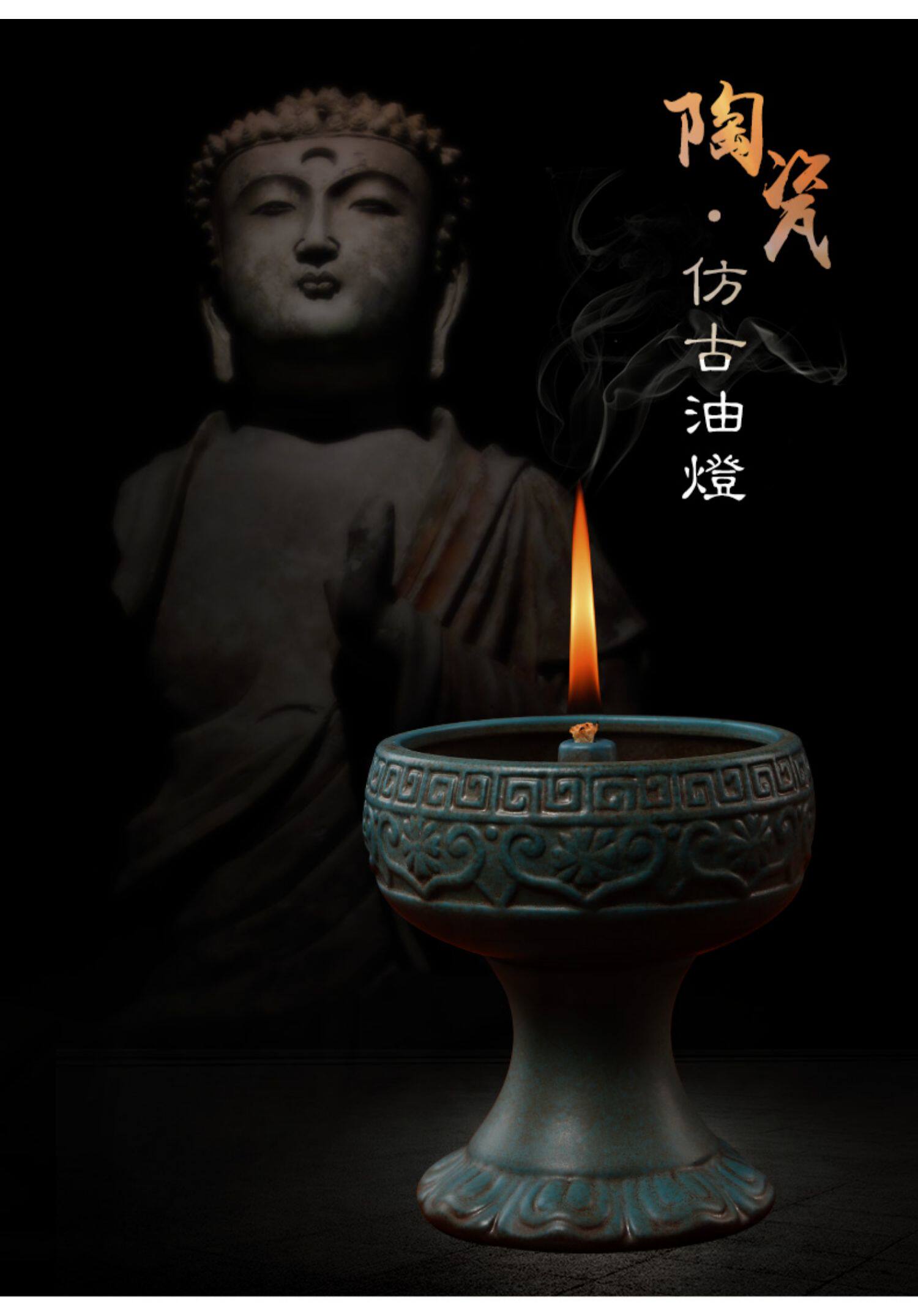 复古油灯供长明灯灯座供灯盏佛前酥油灯香油灯佛液体老式家用佛灯