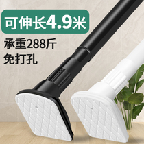 Punch-free clothes bar bedroom curtain rod balcony installation hanging rack Roman toilet shrink pole