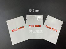 Oral dai food packaging dai sealing dai packaging bronzing dai