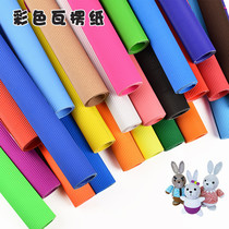Corrugated paper crepe paper handmade material A4 Art diy student kindergarten 10 color set wave origami color
