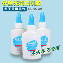 Solid easy white latex water quick-drying latex adhesive kindergarten children DIY Woodworking hand glue material
