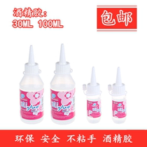 Kindergarten childrens hand DIY creative alcohol glue plastic dragon glue non-woven glue environmental protection non-stick hand
