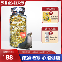 Imported Norwegian Seal Oil Soft Capsules biopharma Cardiovascular and Cerebrovascular Nutritional Maple Shark Acid Capsules omega