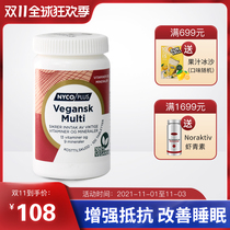 Norwegian nycoplus Nicamine Compound Vitamin 100 Tablets Multi Mineral Swallow Tablets Supplement