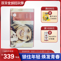 Norwegian marine matrix deep sea collagen peptide extract powder postpartum pregnant women during pregnancy