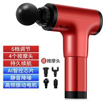 Fascia gun muscle massager electric deep vibration physiotherapy instrument cervical membrane Rod Meridian relaxation grab small Meridian hammer