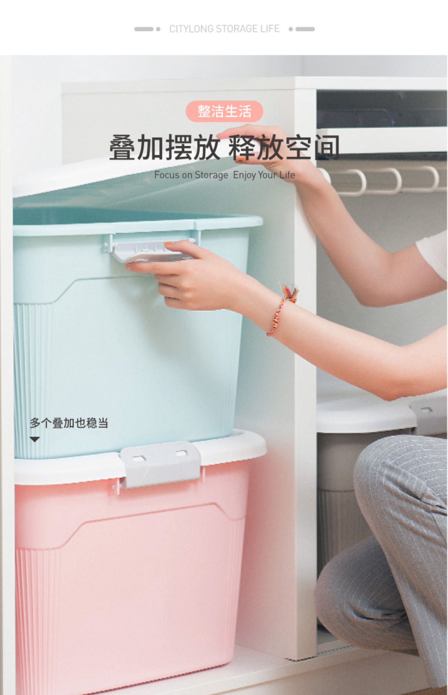 禧天龙收纳箱塑料特大号三件套有盖衣服汽车载储物儿童玩具整理盒商品详情图